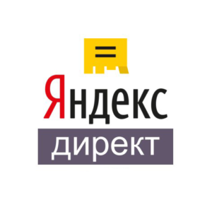 РК Яндекс директ